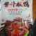 洪湖藕王酱板鸭