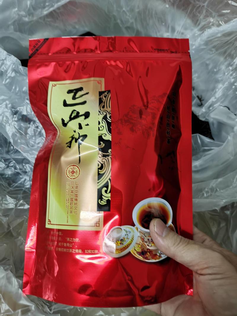 武夷山桂圆香正山小种红茶2021年秋茶袋装一手货源