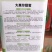 大果珍甜蜜西瓜种子一代杂交，