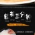 清真食品手抓饼简单方便无需放油1箱100片1袋10张