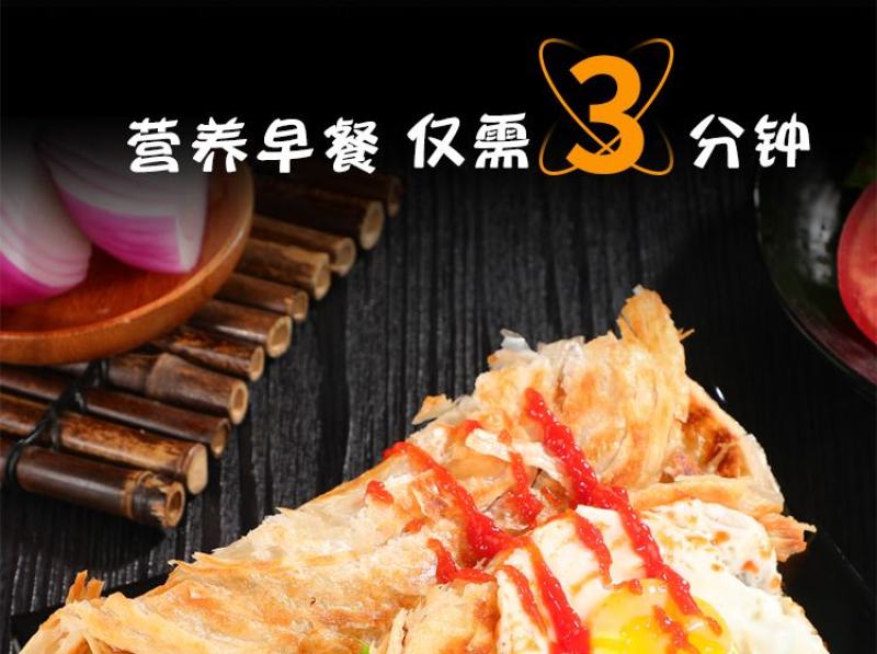 清真食品手抓饼简单方便无需放油1箱100片1袋10张