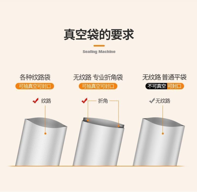 真空封口机食品包装机保鲜机厨房抽真空小型真空机包装机家用