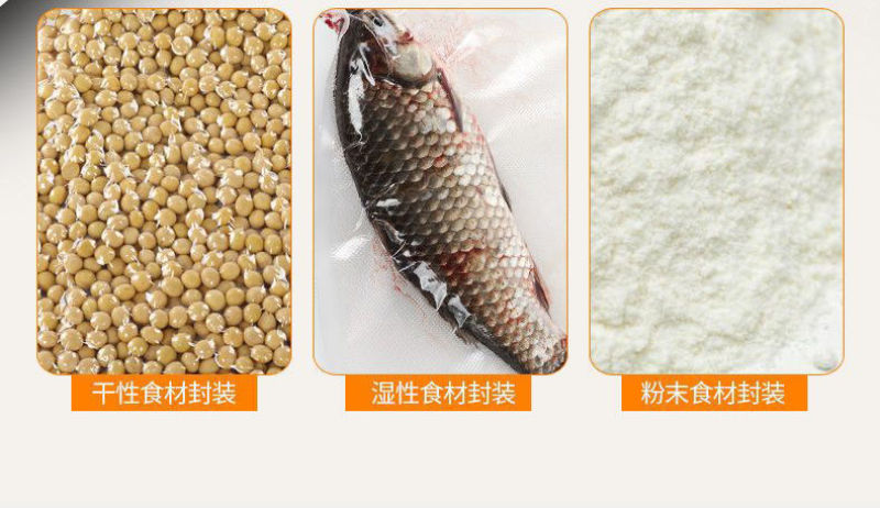 真空封口机食品包装机保鲜机厨房抽真空小型真空机包装机家用