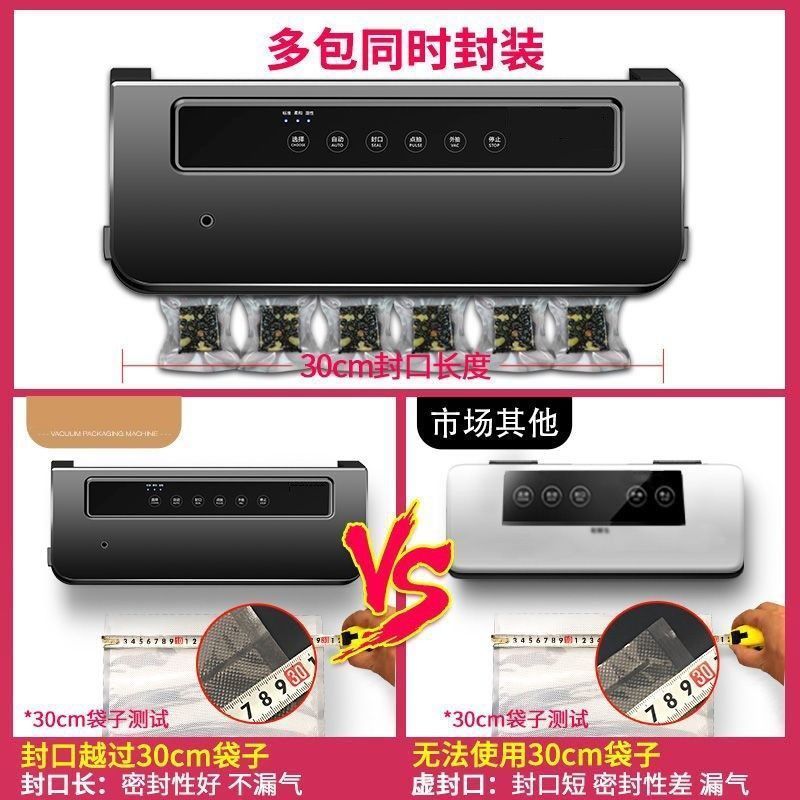 真空封口机食品包装机保鲜机厨房抽真空小型真空机包装机家用