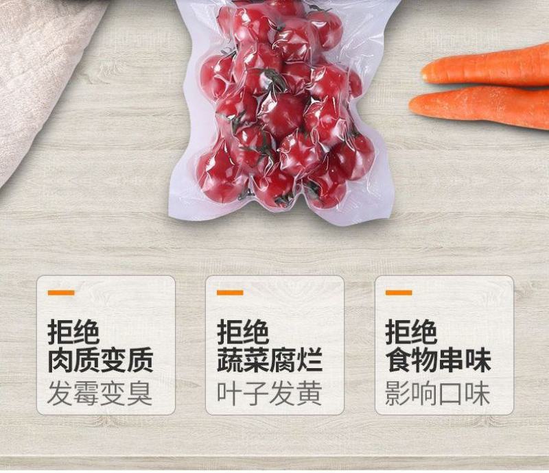 真空封口机食品包装机保鲜机厨房抽真空小型真空机包装机家用