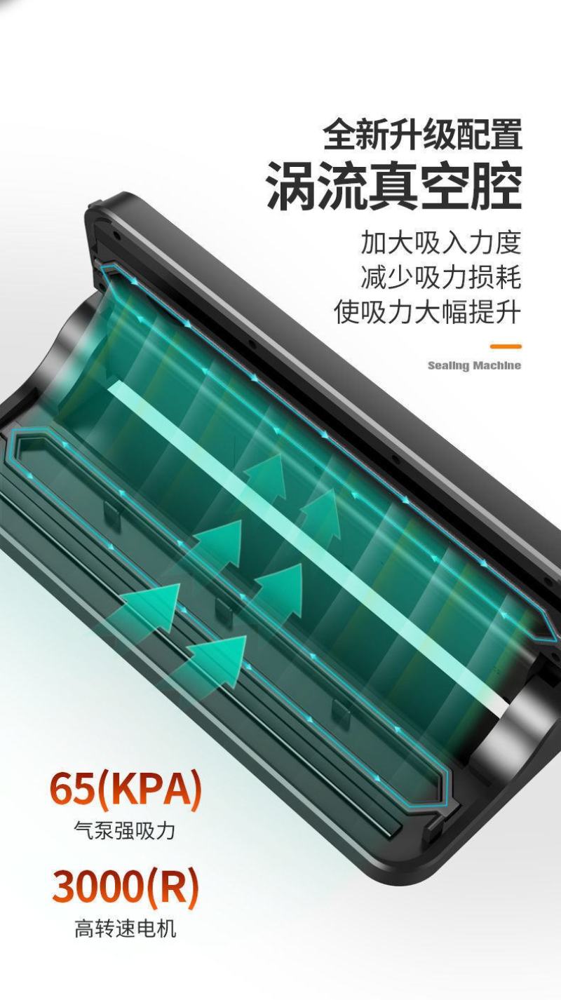 真空封口机食品包装机保鲜机厨房抽真空小型真空机包装机家用