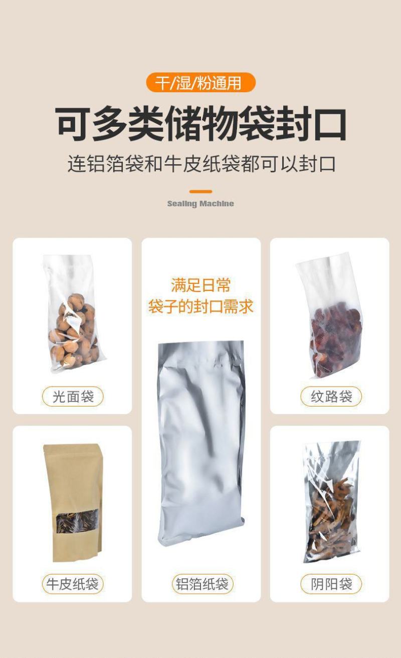 真空封口机食品包装机保鲜机厨房抽真空小型真空机包装机家用