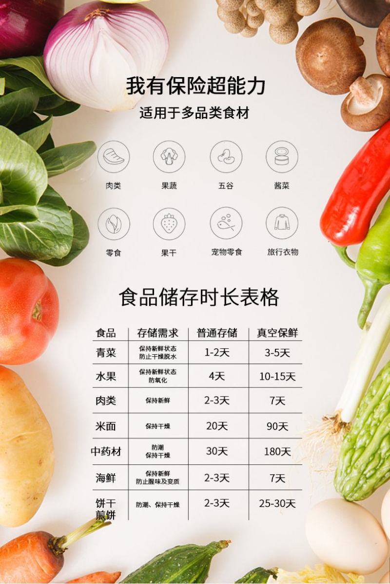 真空封口机食品包装机真空机便携塑封机小型家用干湿保鲜全自
