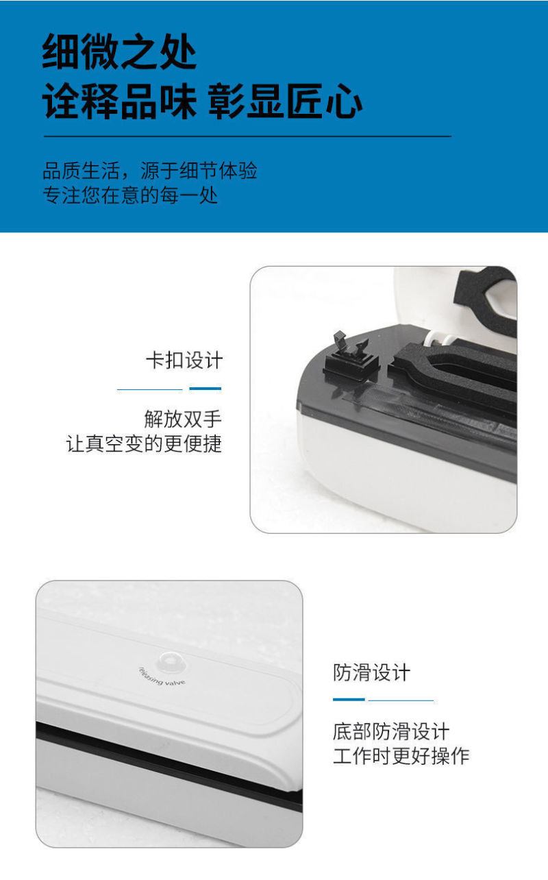 真空封口机食品包装机真空机便携塑封机小型家用干湿保鲜全自