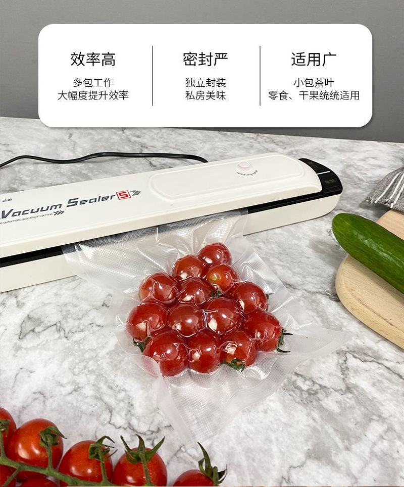 真空封口机食品包装机真空机便携塑封机小型家用干湿保鲜全自