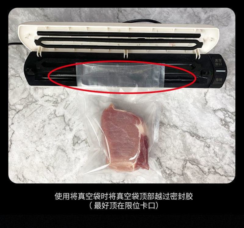 真空封口机食品包装机真空机便携塑封机小型家用干湿保鲜全自