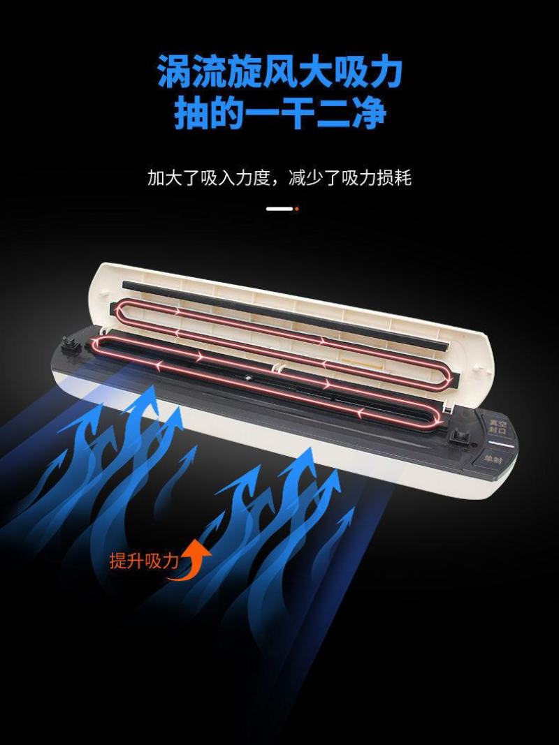 真空封口机食品包装机真空机便携塑封机小型家用干湿保鲜全自