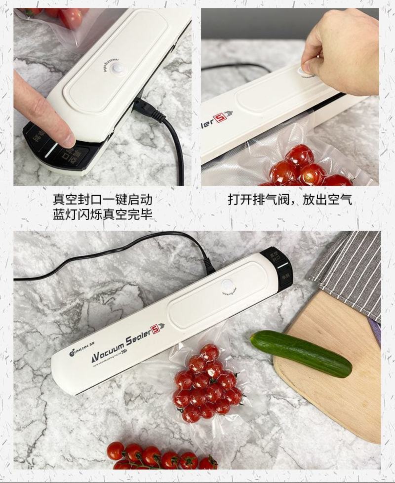 真空封口机食品包装机真空机便携塑封机小型家用干湿保鲜全自