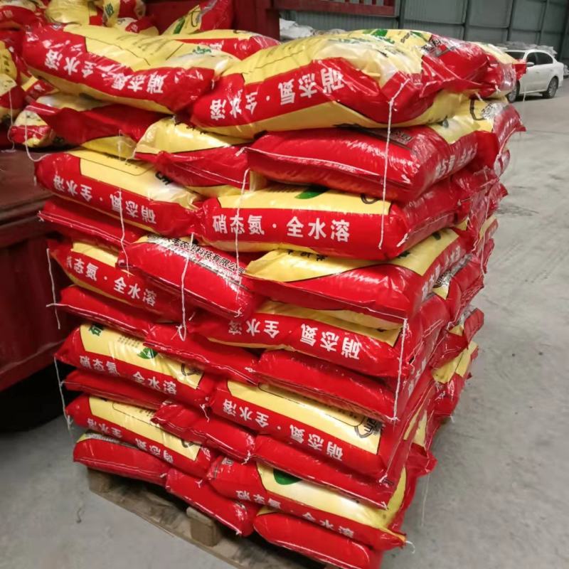 硝酸铵钙高吸收全水溶效果好现货直发硝酸铵钙50斤一袋