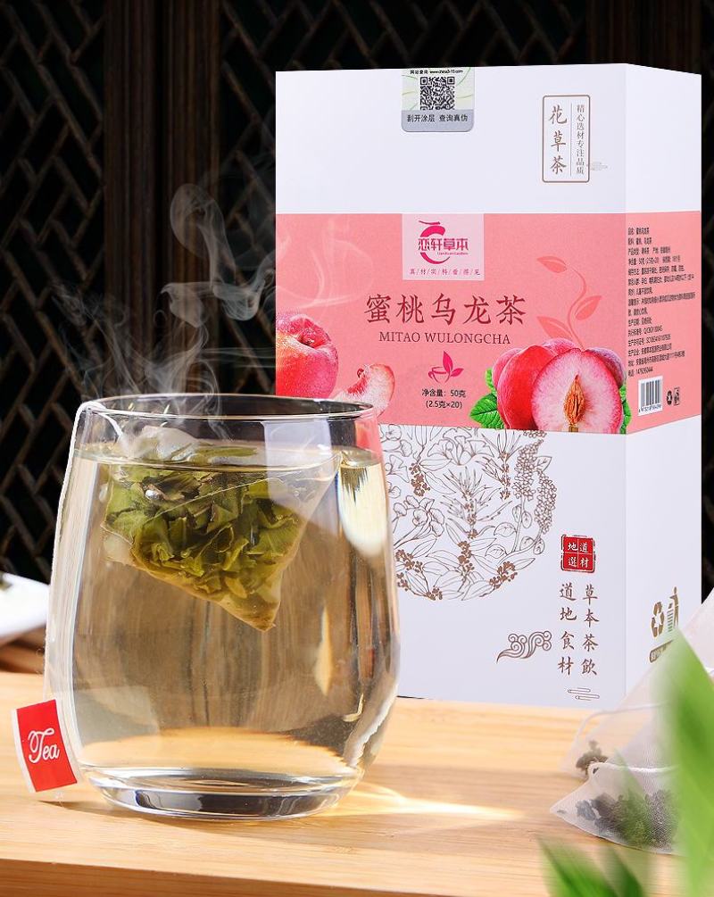 蜜桃乌龙茶/全年有货/量大从优/自然晾晒/欢迎进店选购