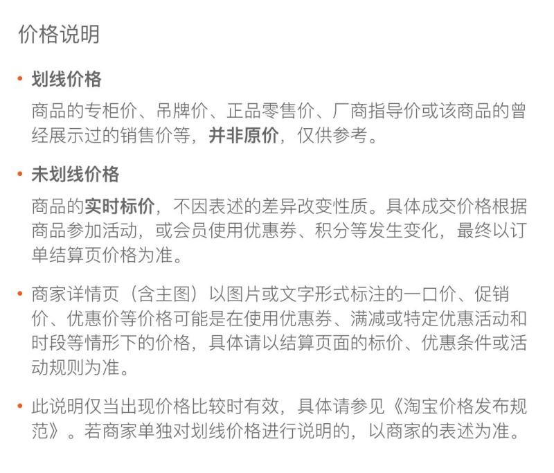 98%飞防增效有机硅渗透抗漂移蒸发光解促沉降耐雨