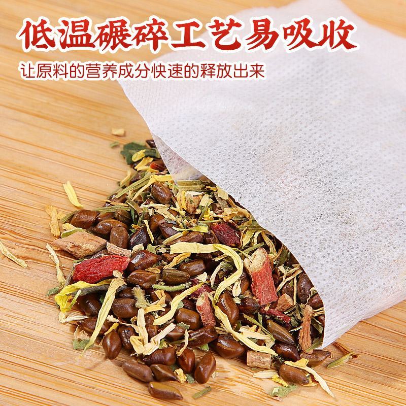 菊花决明子茶/全年有货/量大从优/自然晾晒/欢迎进店选购