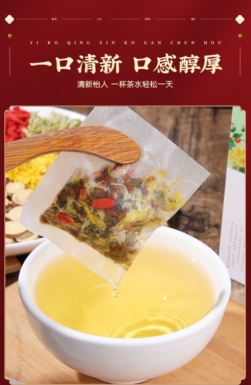 菊花决明子茶/全年有货/量大从优/自然晾晒/欢迎进店选购