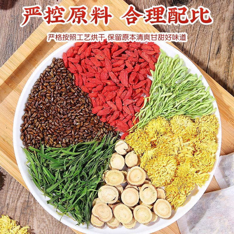 菊花决明子茶/全年有货/量大从优/自然晾晒/欢迎进店选购