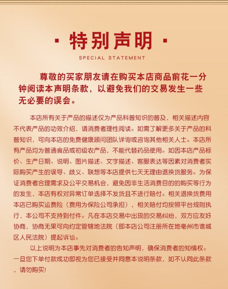 菊花决明子茶/全年有货/量大从优/自然晾晒/欢迎进店选购