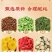 菊花决明子茶/全年有货/量大从优/自然晾晒/欢迎进店选购