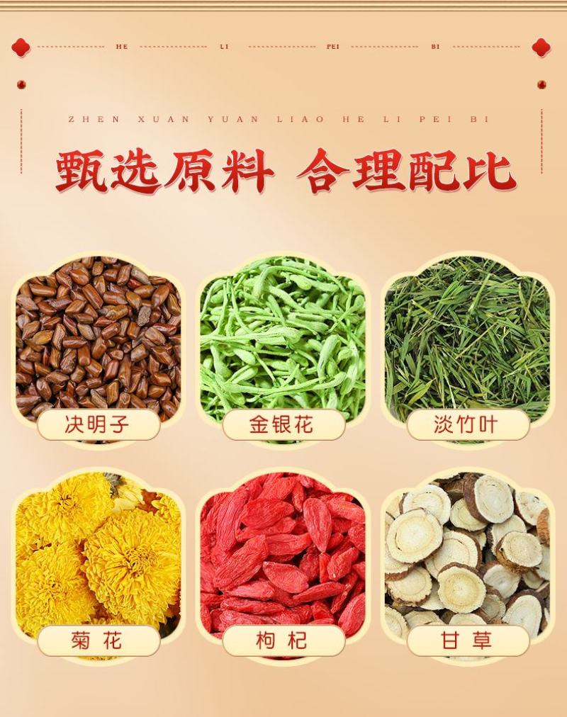 菊花决明子茶/全年有货/量大从优/自然晾晒/欢迎进店选购