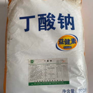 丁酸钠饲料添加剂兽用畜禽水产诱食助消化促生长添加剂