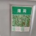 食用香水薄荷种子多年生留兰香薄荷种籽四季易种驱蚊植物花卉