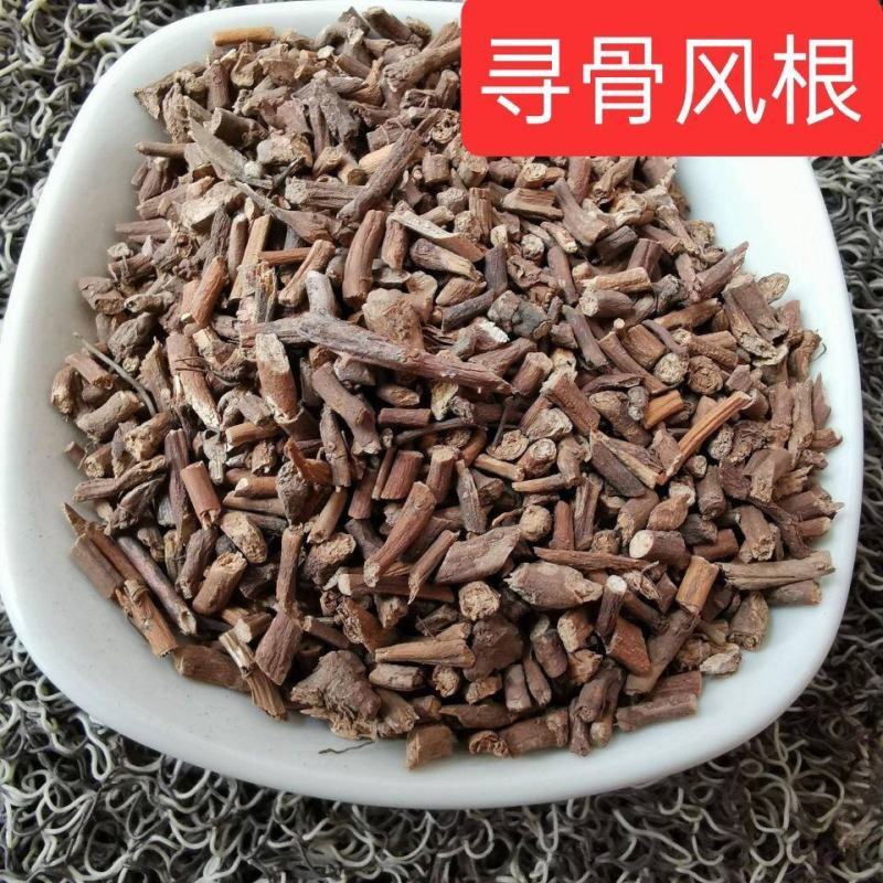 寻骨风根寻骨风根中药材寻骨风根清骨风白面风黄木香
