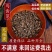 马齿苋马齿苋干野菜中药材马齿草马齿菜马苋五行草