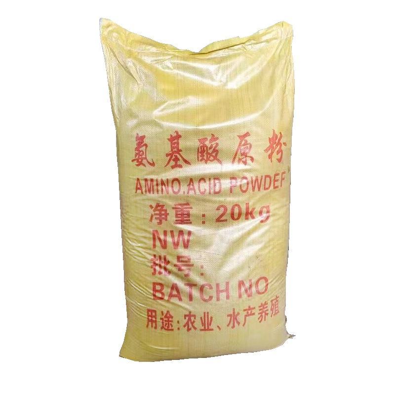 氨基酸原粉叶面肥饲料添加剂水产养殖氨基酸叶面肥