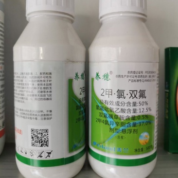 养穗2甲氯双氟2甲双氟播娘篙猪殃殃小麦田除草剂