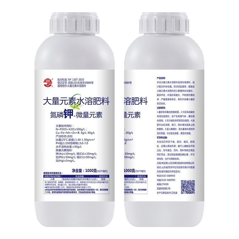 氮磷钾50-200-400高钾促开花保果通用大量