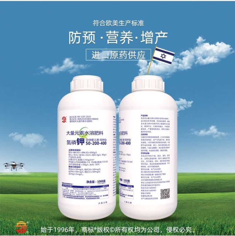 氮磷钾50-200-400高钾促开花保果通用大量