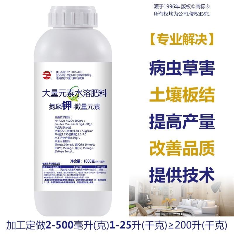 氮磷钾50-200-400高钾促开花保果通用大量