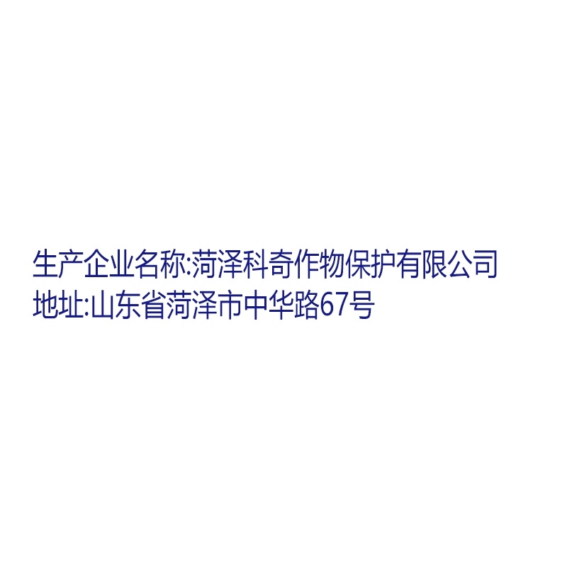 海藻酸鱼蛋白腐殖酸生根促梢老熟调节土壤保肥增肥生根叶
