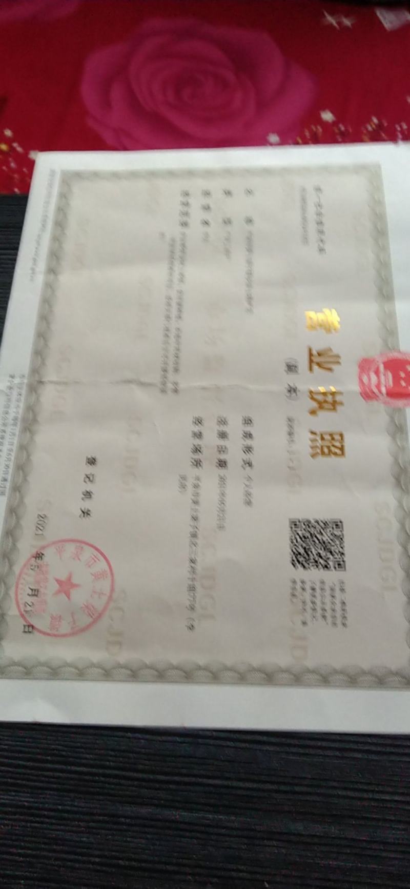 松蘑大山里採摘当天晒干干净卫生味道鲜美。