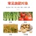富美实甘美1L装氨基酸水桶肥料提高座果率保花叶面肥