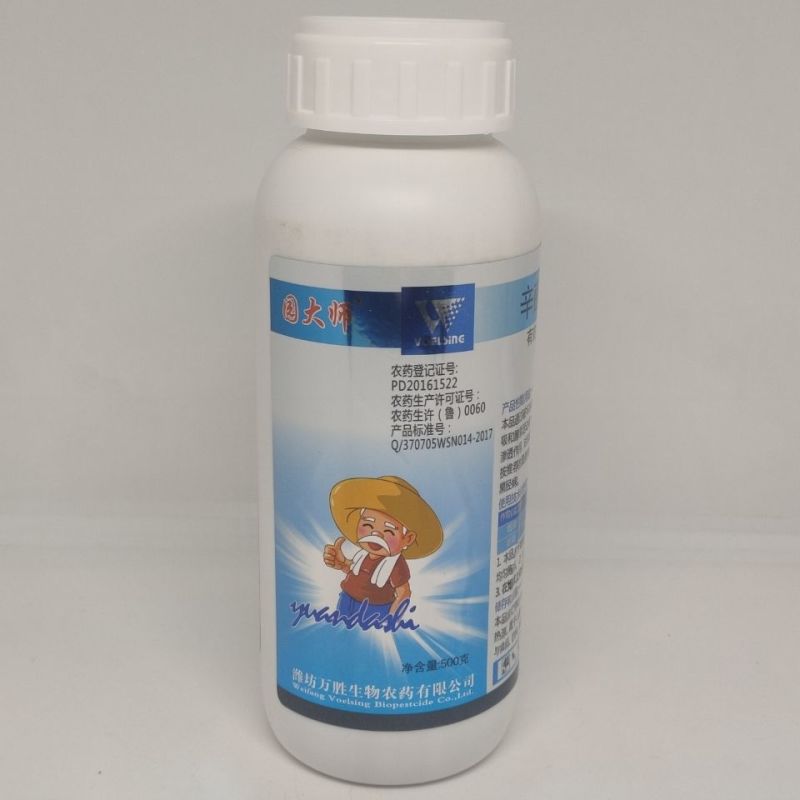 20%辛菌胺醋酸盐杀菌剂黑胫病病毒病烟草经作农药