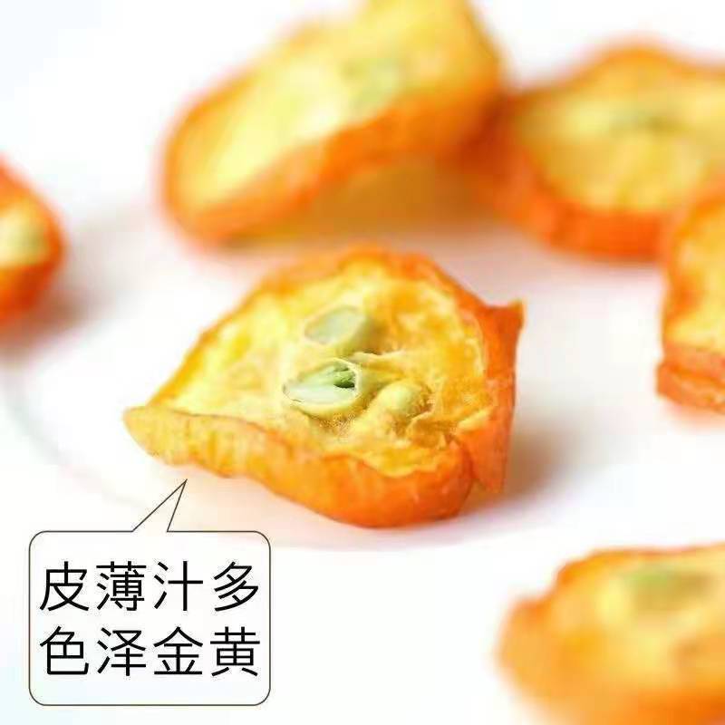 金桔片，热卖产品