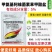 5%甲维盐阿维菌素高浓度水稻果树青虫甜菜夜蛾蓟马杀虫剂