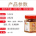三色剁椒批发瓶装包邮
