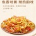 三色剁椒批发瓶装包邮