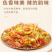三色剁椒批发瓶装包邮