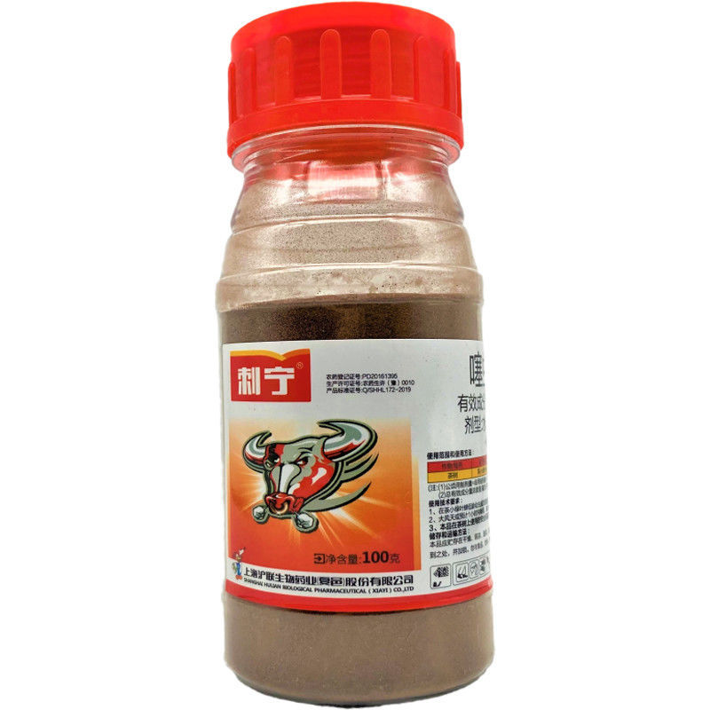 刺宁70%噻虫嗪茶小绿叶蝉稻飞虱蚜虫蓟马腻虫杀虫剂农药