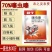 刺宁70%噻虫嗪茶小绿叶蝉稻飞虱蚜虫蓟马腻虫杀虫剂农药