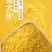 东北大米竹香米正宗长粒香米新米绿竹米多规格选择多省包邮