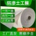 【用于6米水深】复合土工膜鱼塘鱼池防渗膜防水布两布一膜