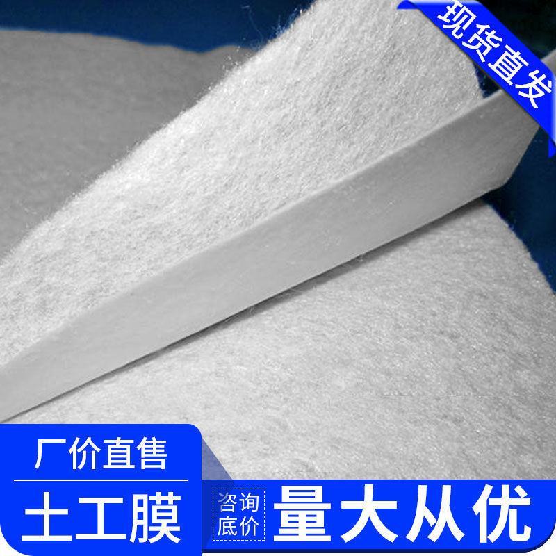 【用于6米水深】复合土工膜鱼塘鱼池防渗膜防水布两布一膜