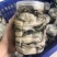 当天现开新鲜生蚝肉原汁原浆牡蛎肉海蛎子肉批发包邮